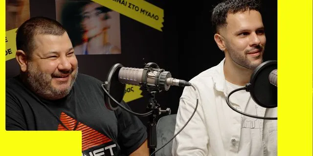 Ο Γιώργος Κεράτσας και ο Αντώνης Παπάζογλου