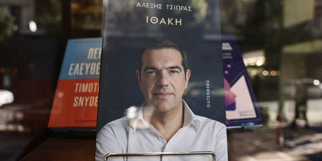 Πρώτη ημέρα κυκλοφορίας του βιβλίου "Ιθάκη" του Αλέξη Τσίπρα