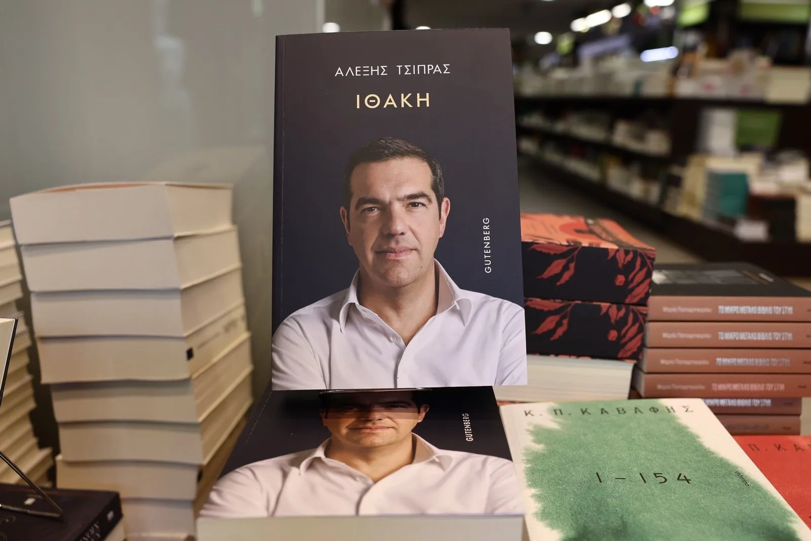 Πρώτη ημέρα κυκλοφορίας του βιβλίου "Ιθάκη" του Αλέξη Τσίπρα