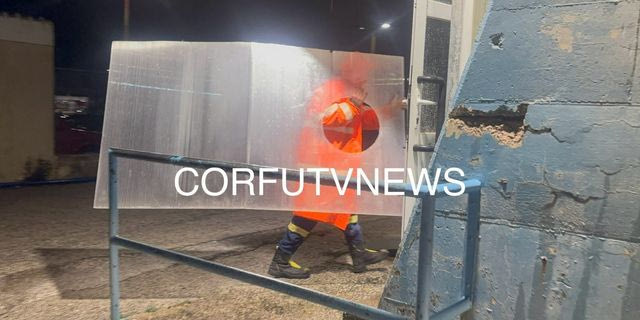 Κομμάτι πλεξιγκλάς αποκολλήθηκε από την κορυφή του κολυμβητηρίου στο Εθνικό Αθλητικό Κέντρο της Κέρκυρας
