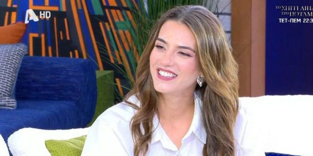 Αναστασία Παντούση: Θεωρώ προσωπική μου αδυναμία την ανάγκη αποδοχής