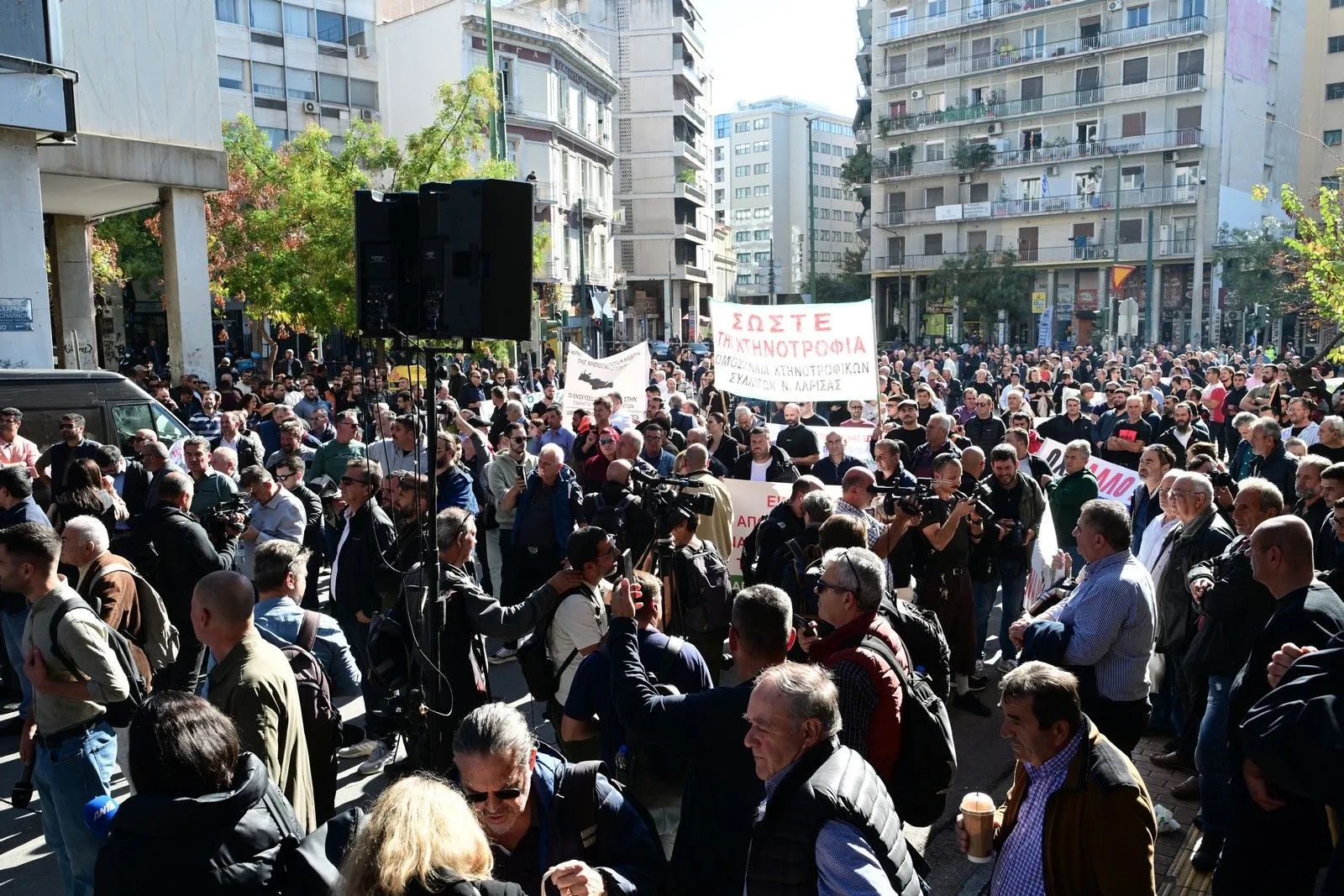 Πανελλαδικό συλλαλητήριο αγροτών και κτηνοτρόφων στην Αθήνα (ΚΩΣΤΑΣ ΤΖΟΥΜΑΣ/EUROKINISSI)