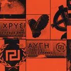 Ο “καθρέφτης” της Ακροδεξιάς για το 2025