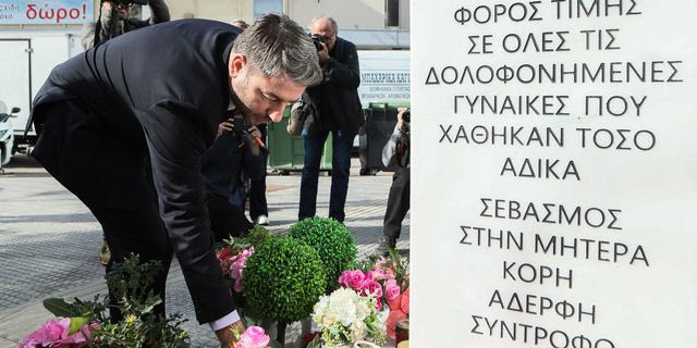 Ο Νίκος Ανδρουλάκης και οι γυναίκες βουλεύτριες του Κινήματος κατέθεσαν λουλούδια στο μνημείο της Κυριακής Γρίβα