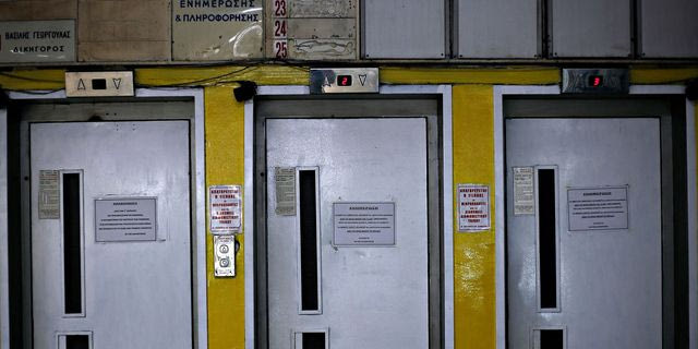 Έκπτωση φόρου για ανακαινίσεις: “Μπόνους” σε αναβαθμίσεις ανελκυστήρων