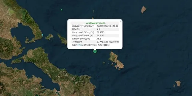 Σεισμός 4,6 Ρίχτερ ανοιχτά της Σκύρου – Αισθητός στην Αττική