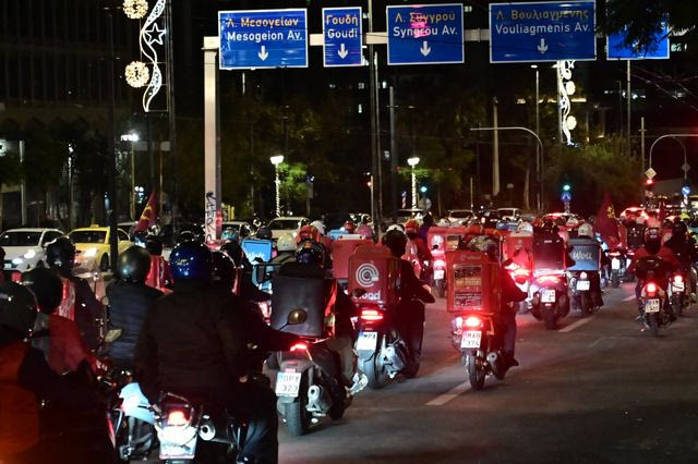 Μοτοπορεία διανομέων στο πλαίσιο στάσης εργασίας, την Παρασκευή 28 Νοεμβρίου 2025.