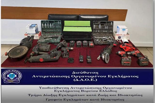 Εξαρθρώθηκε κύκλωμα διαρρηκτών στην Βόρεια Ελλάδα