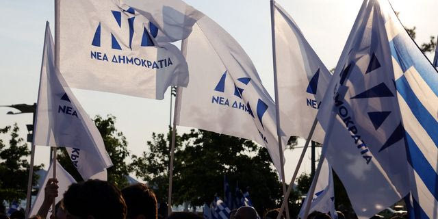 Συγκέντρωση της Νέας Δημοκρατίας