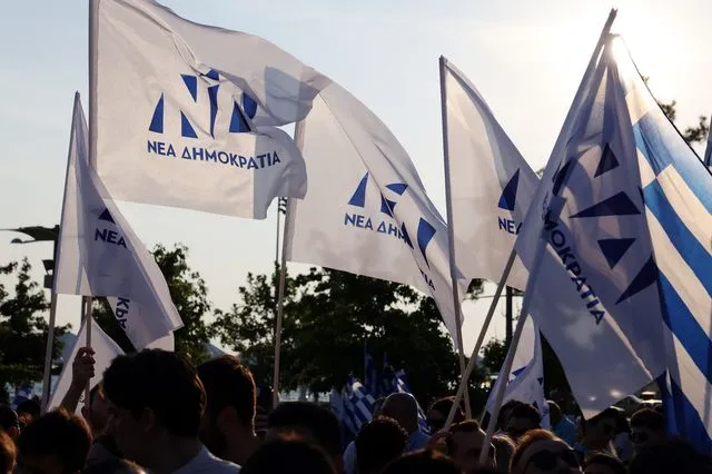 Συγκέντρωση της Νέας Δημοκρατίας