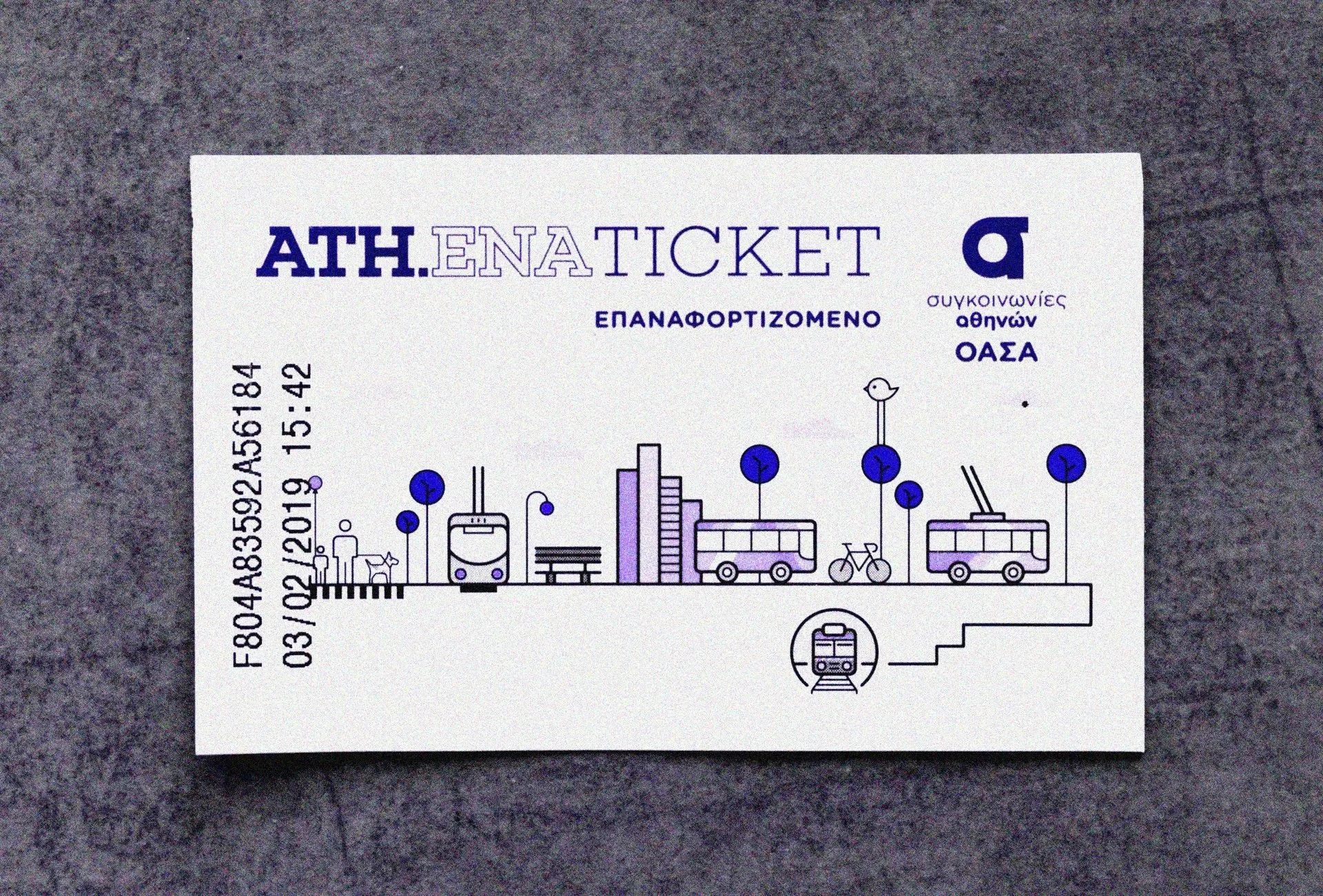 Εισιτήριο μετρό - Μέσα Μαζικής Μεταφοράς - ΟΑΣΑ