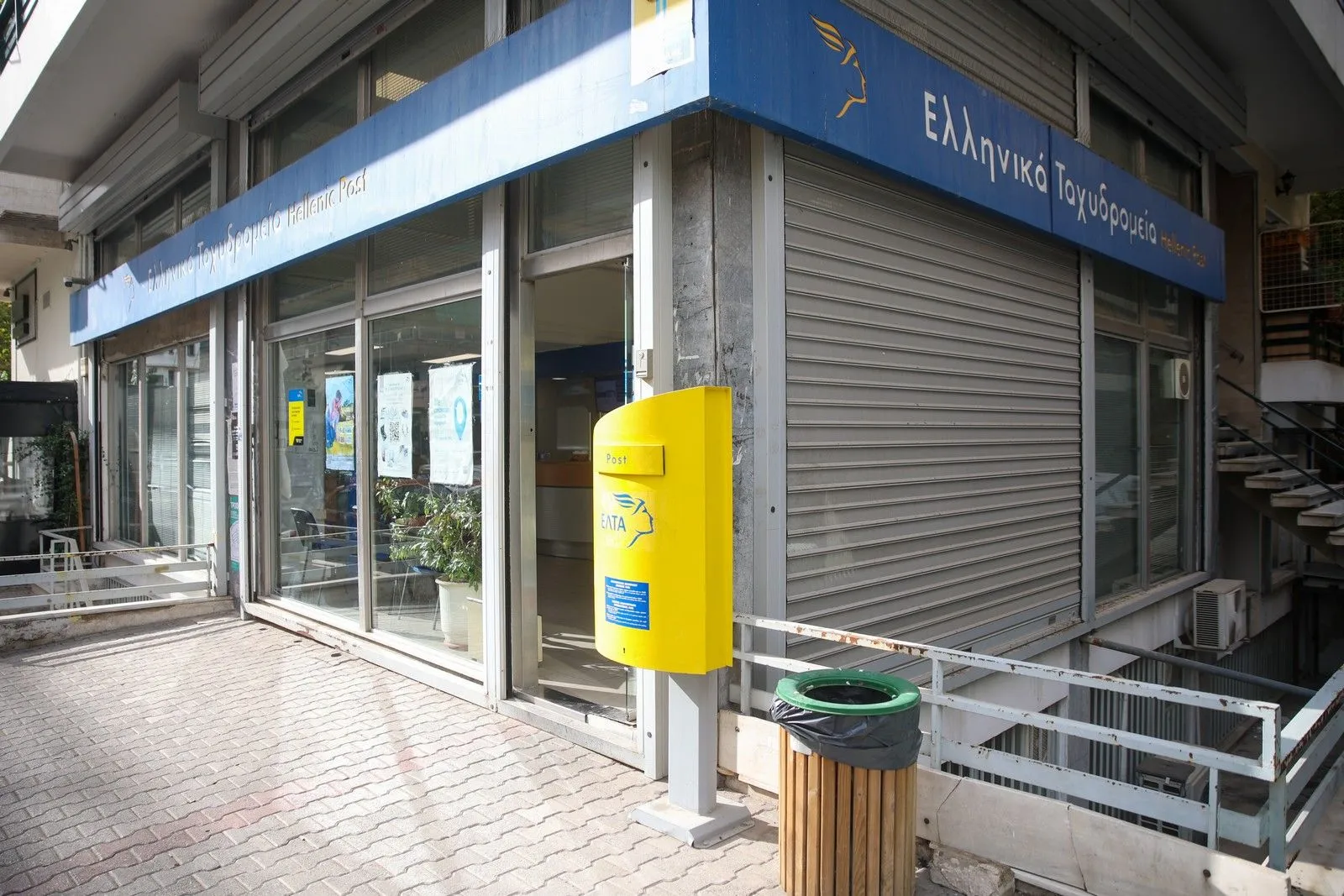 Κατάστημα ΕΛ.ΤΑ