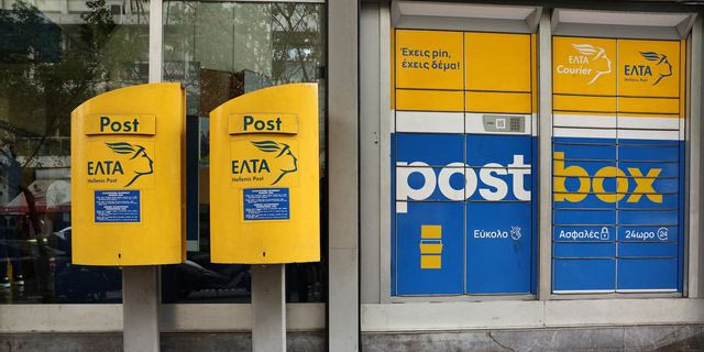 ΕΛΤΑ