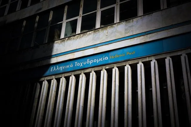 Κατάστημα ΕΛΤΑ