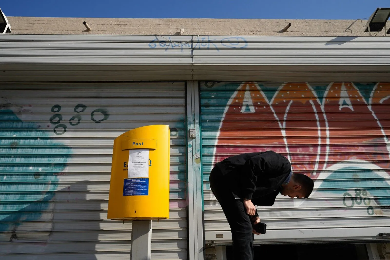 Σφοδρές αντιδράσεις για το "λουκέτο" σε καταστήματα των ΕΛΤΑ