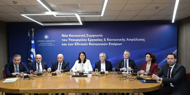 Κοινή συνέντευξη τύπου της Υπουργού Εργασίας και Κοινωνικής Ασφάλισης Νίκης Κεραμέως και όλων των επικεφαλής των Εθνικών Κοινωνικών Εταίρων