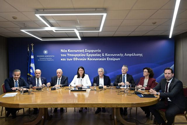 Κοινή συνέντευξη τύπου της Υπουργού Εργασίας και Κοινωνικής Ασφάλισης Νίκης Κεραμέως και όλων των επικεφαλής των Εθνικών Κοινωνικών Εταίρων