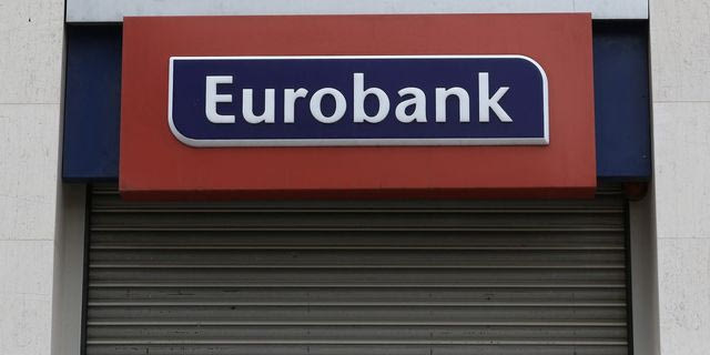 Eurobank – Δημογραφικό: Ευκαιρίες και προκλήσεις στον Έβρο