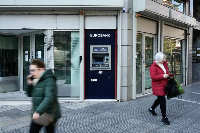 Υποκατάστημα Eurobank στην Τσιμισκή, Θεσσαλονίκη
