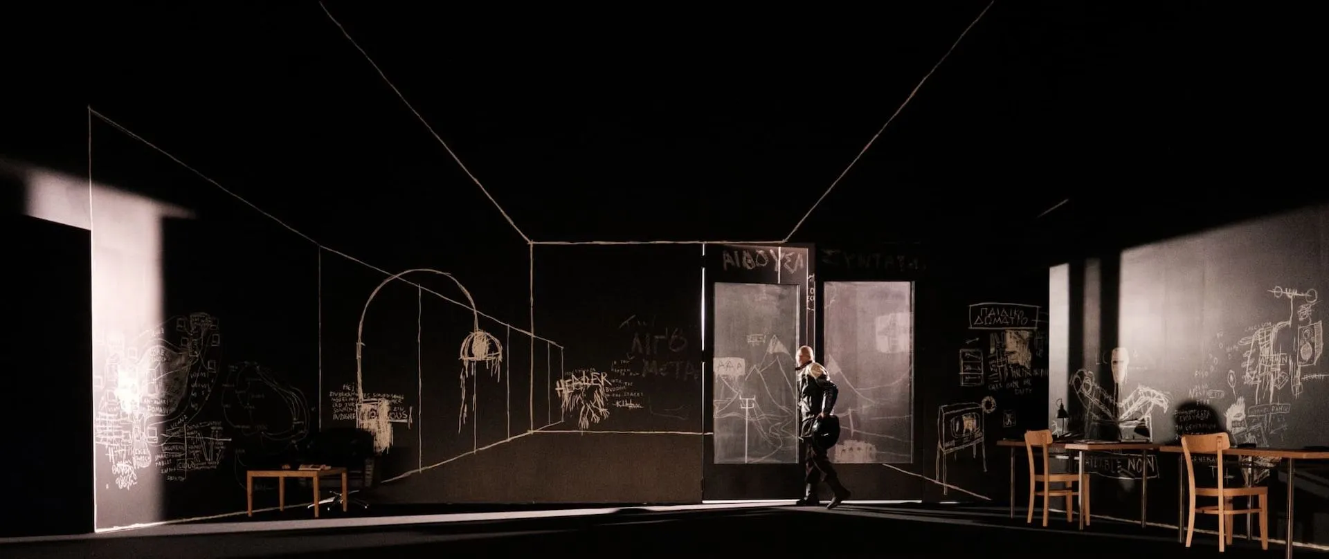 Ο Εχθρός του Λαού