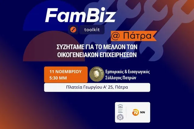 Το Alba Graduate Business School και η NN Hellas φέρνουν το FamBiz Toolkit στην Πάτρα