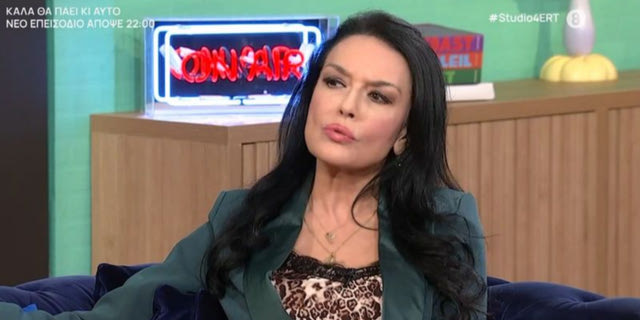 Η Ελένη Φιλίνη