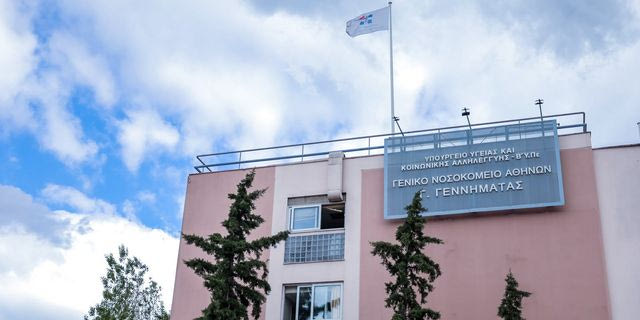 Κορωπί: Πέθανε ο 22χρονος που κατάπιε ολόκληρο μπέργκερ