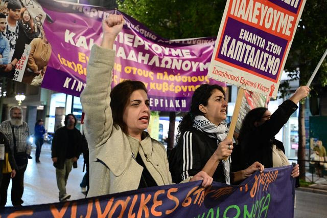 “Κάτω τα χέρια από τις γυναίκες”: Πορεία στο Σύνταγμα για την 25η Νοεμβρίου