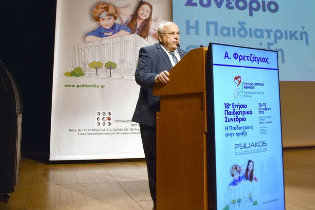 Όμιλος Ιατρικού Αθηνών: Με μεγάλη επιτυχία πραγματοποιήθηκε το 18ο Ετήσιο Παιδιατρικό Συνέδριο