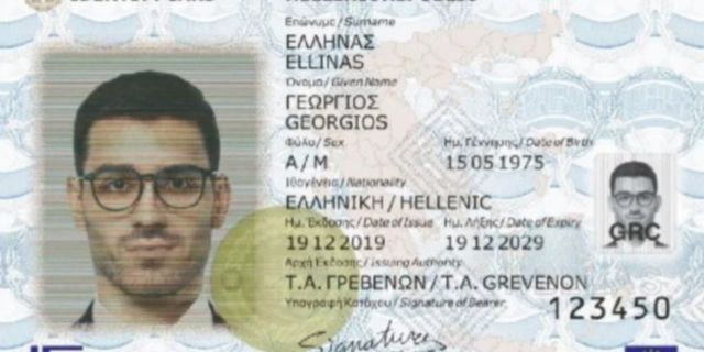 Ποιους πρέπει να ενημερώσεις μόλις παραλάβεις τη νέα ταυτότητα