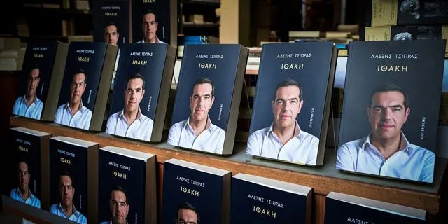 Tο βιβλίο του πρώην Πρωθυπουργού Αλέξη Τσίπρα με τίτλο "Ιθάκη" σε ράφια βιβλιοπωλείου της Αθήνας