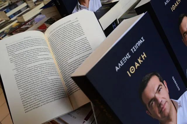 Στιγμιότυπο από βιβλιοπωλείο της Αθήνας με το βιβλίο του Αλέξη Τσίπρα με τίτλο "Ιθάκη"