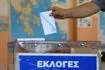 Στιγμιότυπο από τις εκλογές