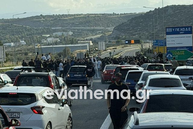 Χαλκίδα: Έκλεισαν τη γέφυρα για να κάνουν κόντρες – Απούσα η Τροχαία