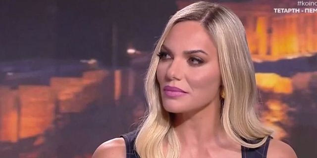 Ιωάννα Μαλέσκου: Η εμπειρία της ως δασκάλα στα Βορίζια – “Μου χτύπαγαν την πλάτη και μου έλεγαν κουράγιο”