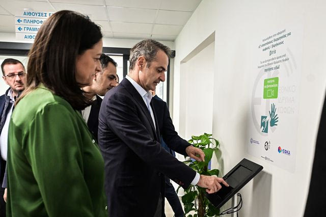 Επίσκεψη Μητσοτάκη στο νέο Κέντρο Πιστοποίησης Αναπηρίας του Πειραιά