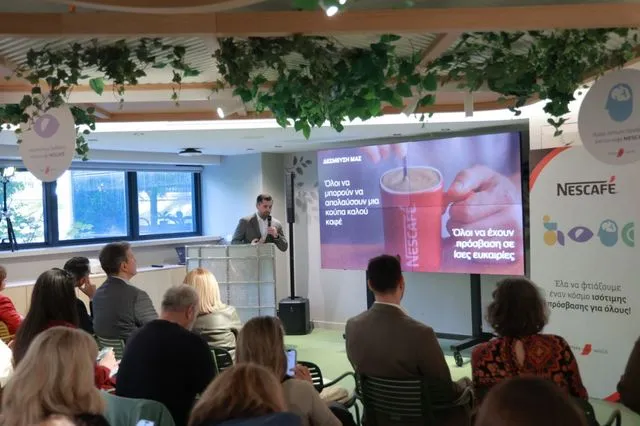 Ο NESCAFÉ® δημιουργεί έναν κόσμο ισότιμης πρόσβασης για όλους