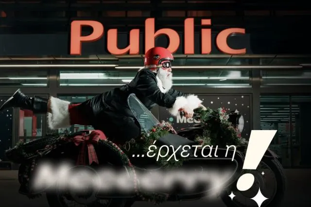 Η Black Friday στα Public έρχεται – Ευκαιρία για έξυπνες αγορές πριν τις γιορτές