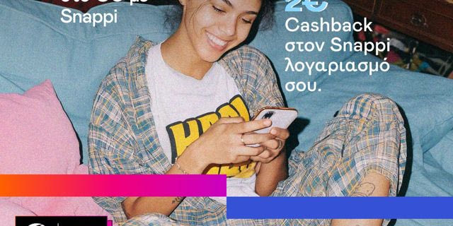 Επέκταση συνεργασίας Snappi και Vodafone CU με 2€ cashback σε κάθε ανανέωση υπολοίπου