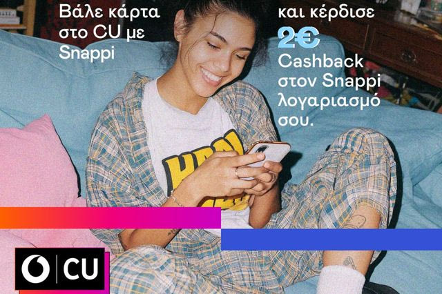 Επέκταση συνεργασίας Snappi και Vodafone CU με 2€ cashback σε κάθε ανανέωση υπολοίπου