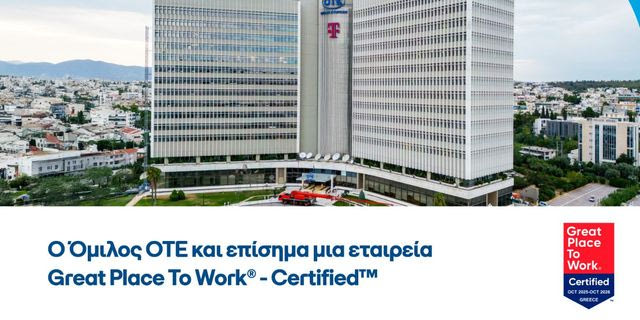 Την πιστοποίηση Great Place to Work® έλαβε o Όμιλος ΟΤΕ