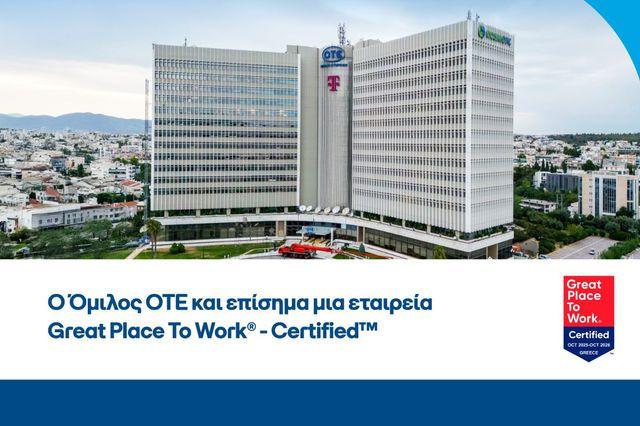 Την πιστοποίηση Great Place to Work® έλαβε o Όμιλος ΟΤΕ
