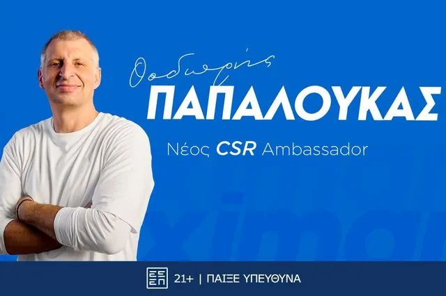 Ένας θρύλος στο πλευρό της Stoiximan: Ο Θοδωρής Παπαλουκάς γίνεται CSR Ambassador της Stoiximan