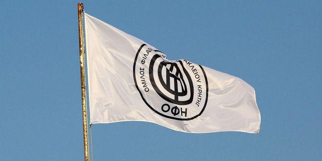ΟΦΗ: Αφαιρέθηκαν τρεις βαθμοί από την ομάδα της Κρήτης