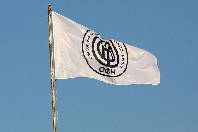 ΟΦΗ: Αφαιρέθηκαν τρεις βαθμοί από την ομάδα της Κρήτης