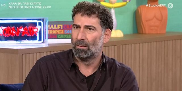 Γιάννης Οικονομίδης