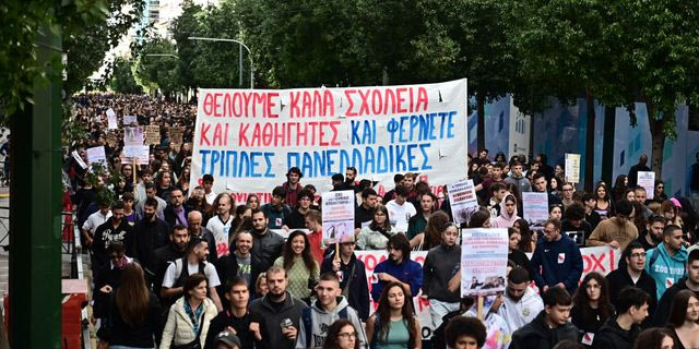 Πανεκπαιδευτικό συλλαλητήριο στην Αθήνα