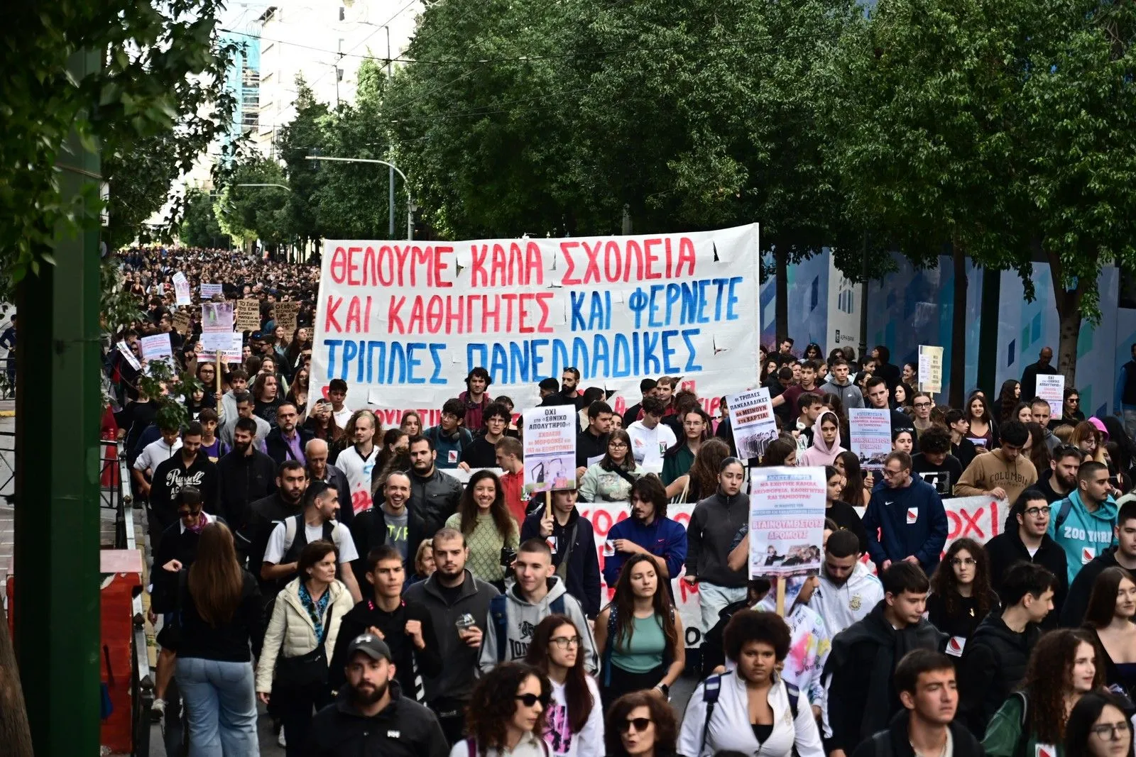 Πανεκπαιδευτικό συλλαλητήριο στην Αθήνα