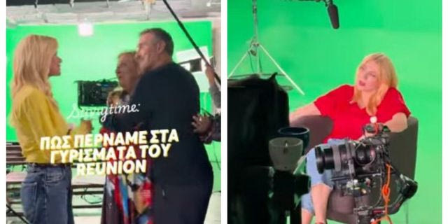 “Στο Παρά Πέντε”: Πώς περνάνε στα γυρίσματα του reunion – Νέες εικόνες backstage