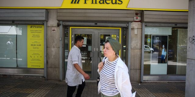 Υποκατάστημα της Τράπεζας Πειραιώς στην Αθήνα